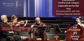 Հանդիպում կոմիտասի անվան ազգային քառյակի հետ