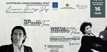 ԵՎՐՈՊԱԿԱՆ ԺԱՌԱՆԳՈՒԹՅԱՆ ՕՐԵՐ